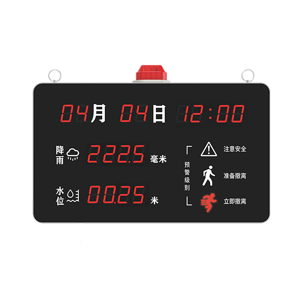 入户式4G报警器 425