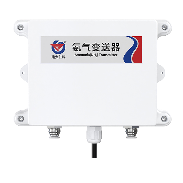 氨气变送器(养殖场专用)546 氨气变送器(养殖场专用)546