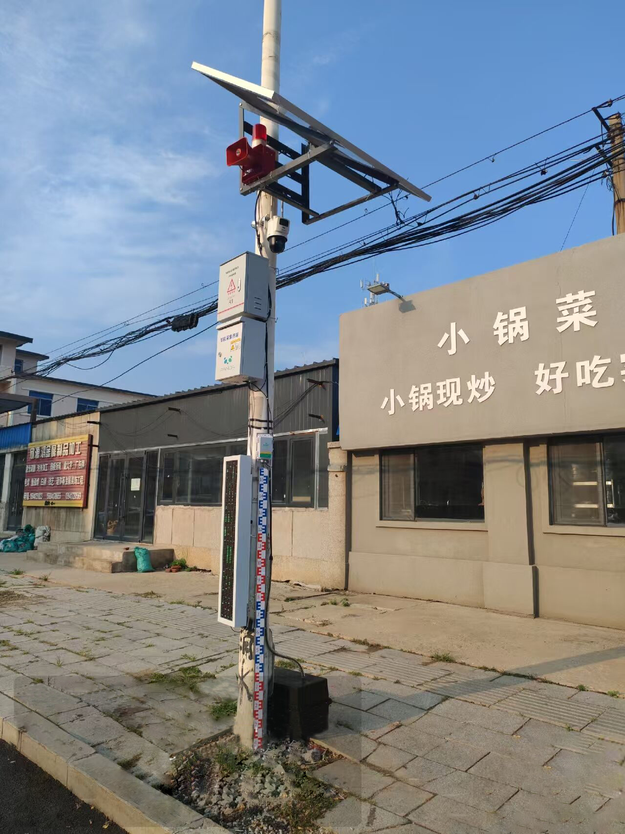 QQ图片20250718143006.jpg