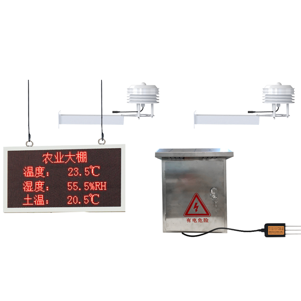 农业温室气象站 175 农业温室气象站 175