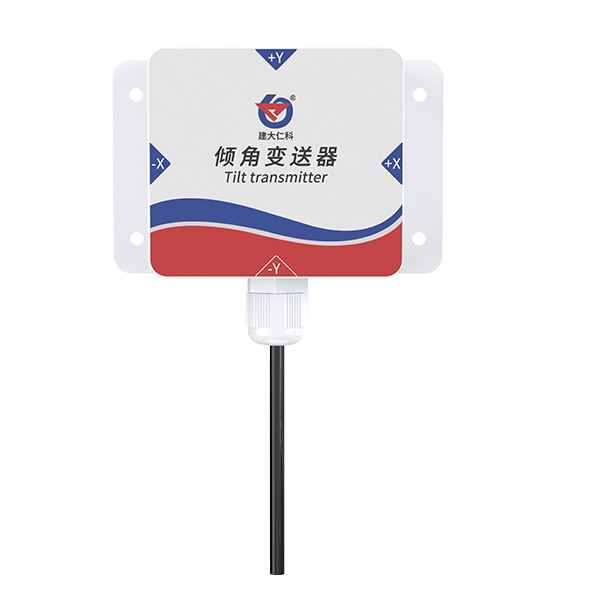 倾角变送器 218