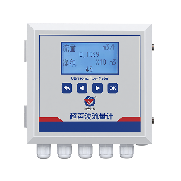 超声波流量计 563