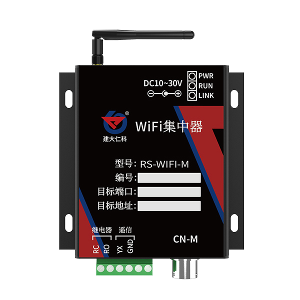 WIFI型集中器 028 WIFI型集中器 028