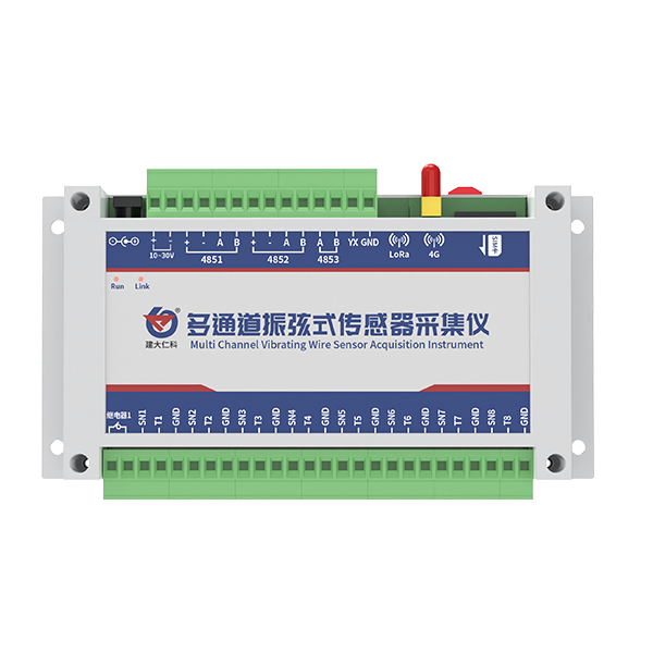 多通道振弦传感器采集仪 513