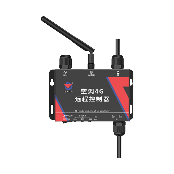 空调4G远程控制器 322